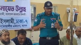 জামায়াতের অনুষ্ঠানে ‘সৎ’ লোককে ভোট দিতে বলা পুলিশ কর্মকর্তার বিরুদ্ধে ব্যবস্থা নেওয়ার ঘোষণা