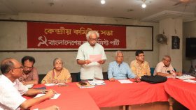 ৫ আগস্ট দেশব্যাপী কর্মসূচি সিপিবির, ১৯ সেপ্টেম্বর ত্রয়োদশ কংগ্রেস