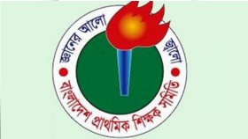 ১৮ জুলাই প্রাথমিক শিক্ষকদের মহাসমাবেশ