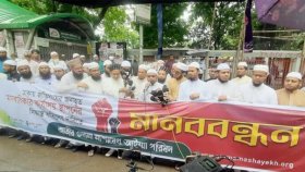 ‘যেখানে প্রয়োজন নেই, সেখানে জাতিসংঘ অফিস খুলতে চায়’