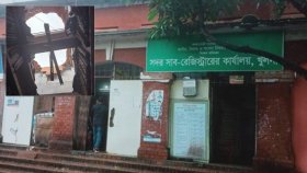 জরাজীর্ণ রেজিস্ট্রি ভবনের ছাদে ধস, বৃষ্টিতে নষ্ট মূল্যবান নথি