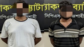 ভুয়া পুলিশের বেশে ডাকাতি করা দুজন গ্রেফতার