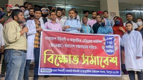 স্বতন্ত্র কাউন্সিলের দাবিতে দ্বিতীয় দিনে ইউনানি-আয়ুর্বেদিক শিক্ষার্থীদের বিক্ষোভ