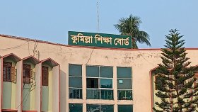কুমিল্লায় পাসের হার ৬৩ দশমিক ৬০ শতাংশ