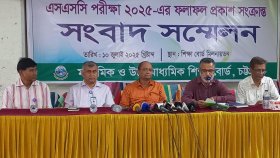 চট্টগ্রাম বোর্ডে পাসের হার ৭২.০৭ শতাংশ