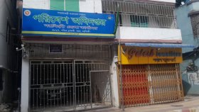 ধর্ম অবমাননার অভিযোগ সরকারি চাকরিজীবীকে ওএসডি
