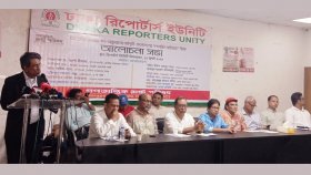 জবাবদিহিমূলক শাসনব্যবস্থা প্রতিষ্ঠার আহ্বান গণতান্ত্রিক রাষ্ট্র পরিষদের