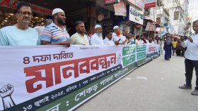 পাবনা-ঢাকা সরাসরি ট্রেন চালুর দাবি পাবনাবাসীর