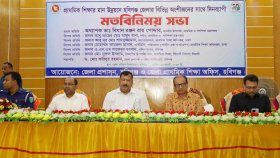 ‘সামাজিক বৈষম্য নিরসনে সাক্ষরতা গুরুত্বপূর্ণ ভূমিকা পালন করে’