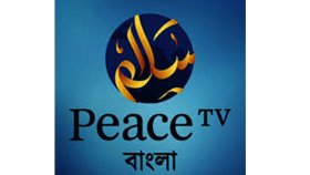 ‘পিস টিভি বাংলা’ চালু করতে সরকারকে আইনি নোটিশ