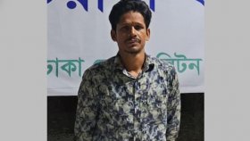 পুরান ঢাকায় ব্যবসায়ী হত্যা: আবারও ৫ দিনের রিমান্ডে মহিন