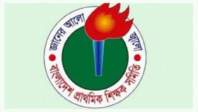 শুক্রবার প্রাথমিক শিক্ষকদের মহাসমাবেশ