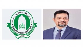 ইসলামী ব্যাংকের চেয়ারম্যান ওবায়েদ উল্লাহ আল মাসুদের পদত্যাগ