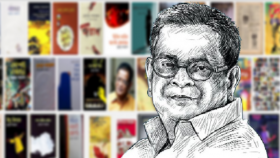 মৃত্যুদিনে উৎসর্গপত্র থেকে...