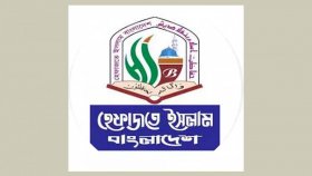 মার্কিন স্বার্থে মানবাধিকার মিশন খুলতে দেওয়া হবে না: হেফাজত