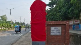 কেন লাল কাপড়ে ঢেকে দেওয়া হলো আবু সাঈদ স্ট্রিট মেমোরি স্ট্যাম্প?