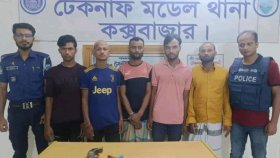 টেকনাফে দেশীয় অস্ত্রসহ ৫ অপহরণকারী গ্রেফতার