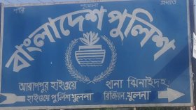 ট্রাকের ধাক্কায় স্বামীর মোটরসাইকেল থেকে পড়ে চাকায় পিষ্ট হয়ে স্কুলশিক্ষিকা নিহত