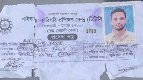 পুলিশ সদস্যকে ছুরিকাঘাত করে পুকুরে ঝাঁপ দেওয়া সেই যুবকের মরদেহ উদ্ধার