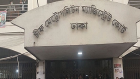 বিচারিক কাজে অসহযোগিতা, পুলিশ কর্মকর্তাকে ব্যাখ্যার নির্দেশ
