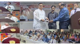 ইউডায় ‘জুলাই গণঅভ্যুত্থানের চেতনা: আগামী প্রজন্মের অনুপ্রেরণা’ শীর্ষক সেমিনার