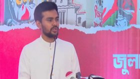 ‘জুলাই আর্টওয়ার্ক’ ফ্যাসিবাদের পুনরুত্থানে বাধা হয়ে দাঁড়াবে: উপদেষ্টা আসিফ