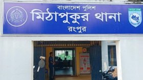 মিঠাপুকুরে প্রতিবন্ধী নারীকে ধর্ষণের অভিযোগে মামলা