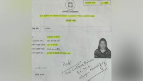 রাবিতে শিক্ষক নিয়োগে জামায়াত নেতার সুপারিশ, ‘ফেসবুক স্টোরিতে’ প্রকাশ