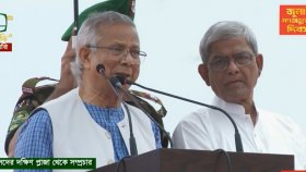 জুলাই ঘোষণাপত্র পাঠ করলেন প্রধান উপদেষ্টা