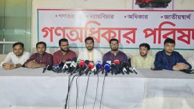 প্রধান উপদেষ্টার ঘোষণায় ওয়ান-ইলেভেনের ধোঁয়াশা কেটে গেছে: গণঅধিকার