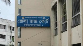 প্রতিপক্ষকে ফাঁসাতে মেয়েকে হত্যার দায়ে বাবাসহ ৩ জনের মৃত্যুদণ্ড
