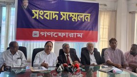 জুলাই ঘোষণাপত্র একতরফা, পক্ষপাতমূলক: গণফোরাম
