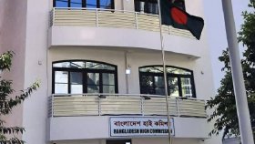 তুরস্কের বিশ্ববিদ্যালয়ে কর্মরত বাংলাদেশি শিক্ষককে রাষ্ট্রদূত নিয়োগে সমালোচনা