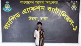 গাজীপুরে সাংবাদিক হত্যা: অন্যতম আসামি রফিকুল গ্রেফতার