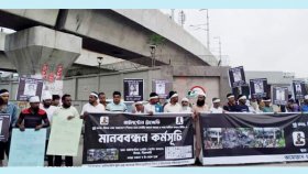 মাইলস্টোন ট্র্যাজেডি: ৮ দাবিতে মানববন্ধনে অভিভাবকরা