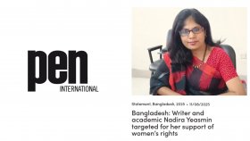 নাদিরা ইয়াসমিনকে হয়রানি ও ওএসডির প্রতিবাদে পেন ইন্টারন্যাশনালের বিবৃতি
