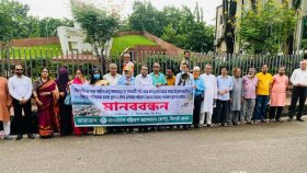 পাথর লুটের ঘটনায় জড়িতদের বিরুদ্ধে ব্যবস্থা নেওয়ার দাবিতে বাপার মানববন্ধন