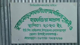 মাদ্রাসায় হঠাৎ দুই ছাত্রী অসুস্থ, হাসপাতালে নেওয়ার পর মৃত্যু