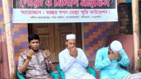 শেখ মুজিবের মৃত্যুবার্ষিকীতে মিলাদ পড়ানো ইমাম-মুয়াজ্জিনসহ আটক ৩