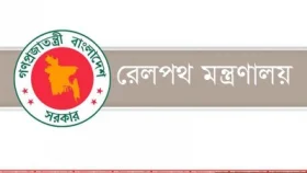বছরের শেষ পর্যন্ত জরিমানা ছাড়া রেলভূমির লাইসেন্স ফি দেওয়ার সুযোগ