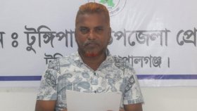 টুঙ্গিপাড়ায় সংবাদ সম্মেলন করে আ.লীগ নেতার পদত্যাগের ঘোষণা