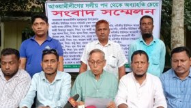 গোপালগঞ্জে একসঙ্গে আ.লীগের ৮ নেতার পদত্যাগের ঘোষণা