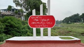 ফুলবাড়ী দিবস আজ