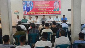 হাসানুল হক ইনুর কারাগারে এক বছর, জাসদের প্রতিবাদ সভা