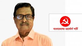 ফজলুর রহমানের পাশে ওয়ার্কার্স পার্টি