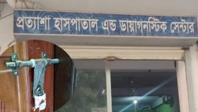 রোগীর সঙ্গে নার্সের টিকটক, অপারেশন থিয়েটার সিলগালা
