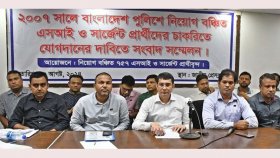৩৩০ এসআই-সার্জেন্টের নিয়োগ প্রক্রিয়া শুরু হবে কবে?