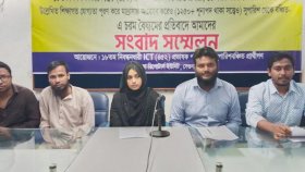 সুপারিশ বঞ্চিত আইসিটি প্রভাষকদের আন্দোলনের হুঁশিয়ারি