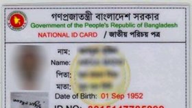 বাতিল এনআইডি সংশোধনের আবেদন ৩১ অক্টোবর পর্যন্ত