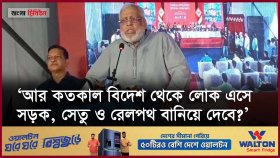 আমাদের এত ইঞ্জিনিয়ার থেকে লাভ কী? তাদের বলবো রাস্তা বানিয়ে দেখান: সড়ক পরিবহন উপদেষ্টা